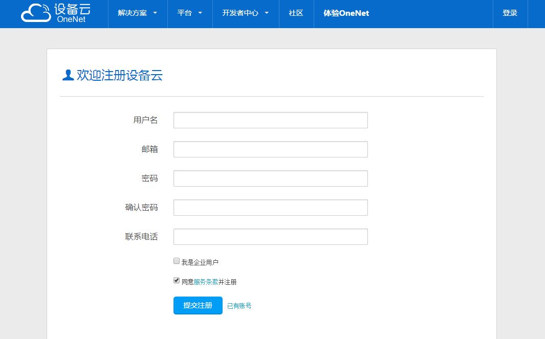 注册页面上传头像|新注册会员首次登录时的弹