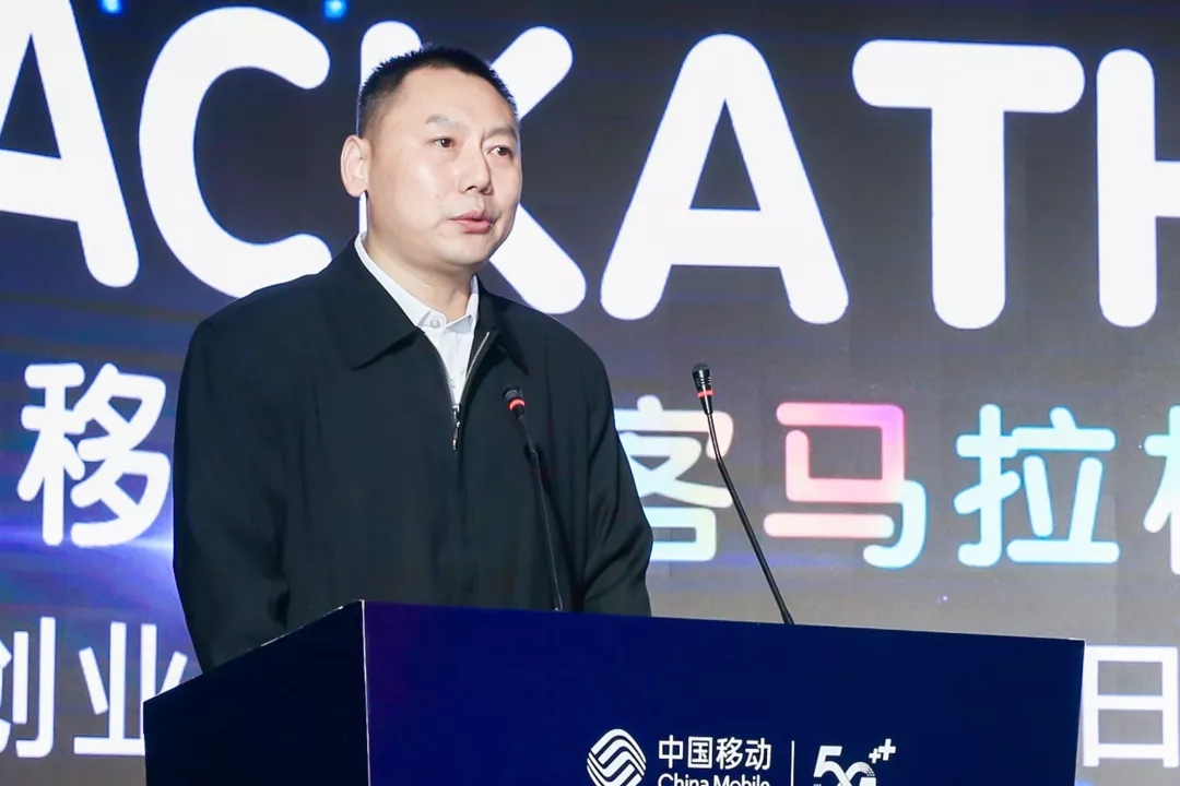 资讯2019中国移动创马总决赛落幕 onenet之星杭州拓深科技有限公司