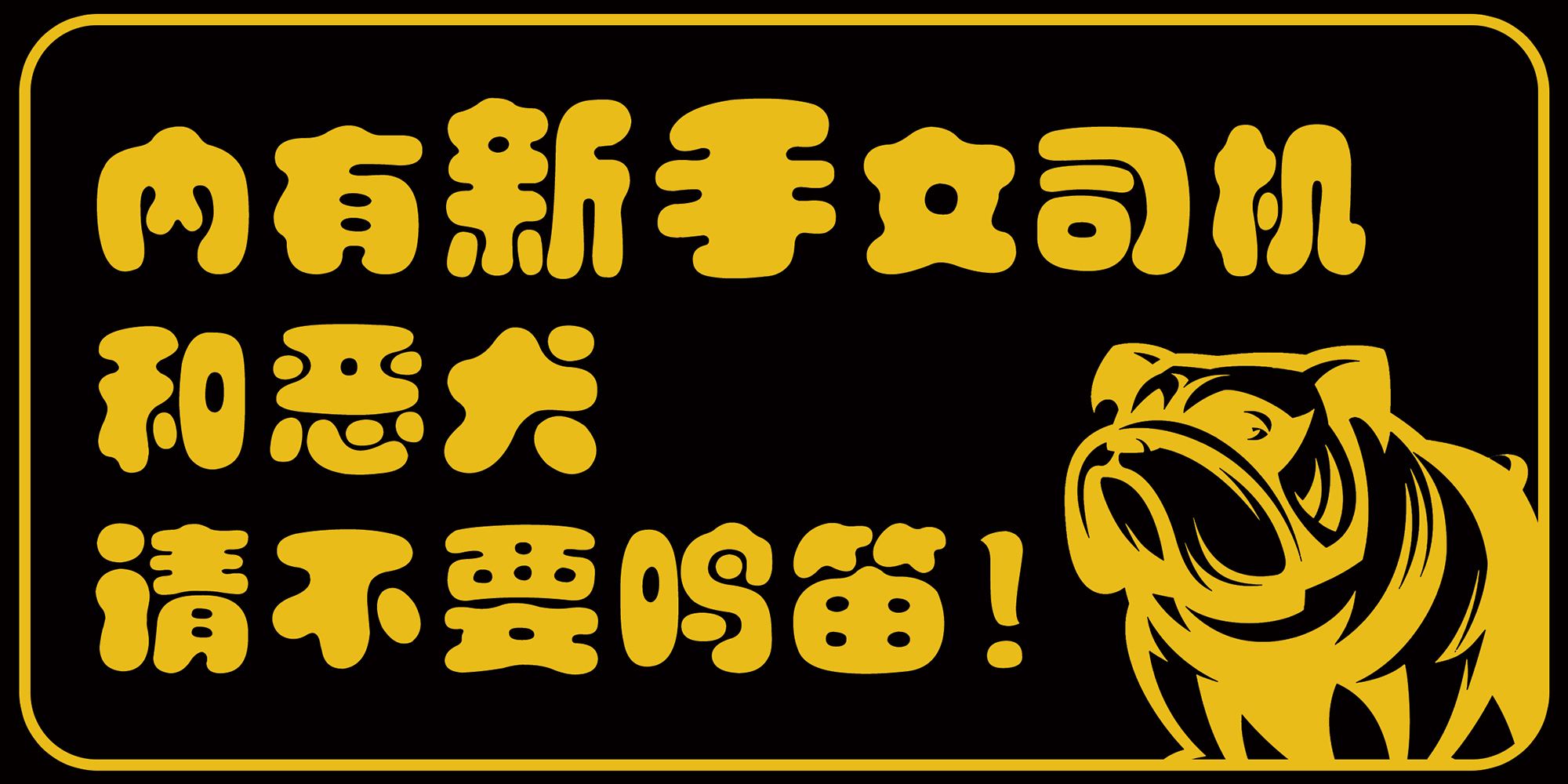 女司机竟然比男司机更靠谱,这一切都是因为滴滴.