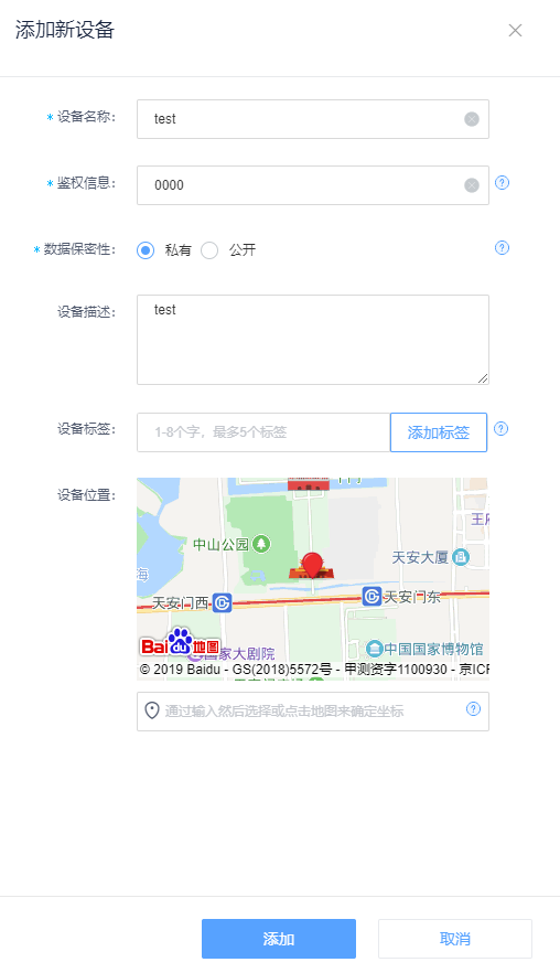 labview通过post请求api上传传感器数据 玩转onenet onenet设备云论坛