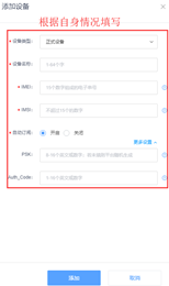 onenet平台api调试及其应用 教程专区 onenet设备云论坛