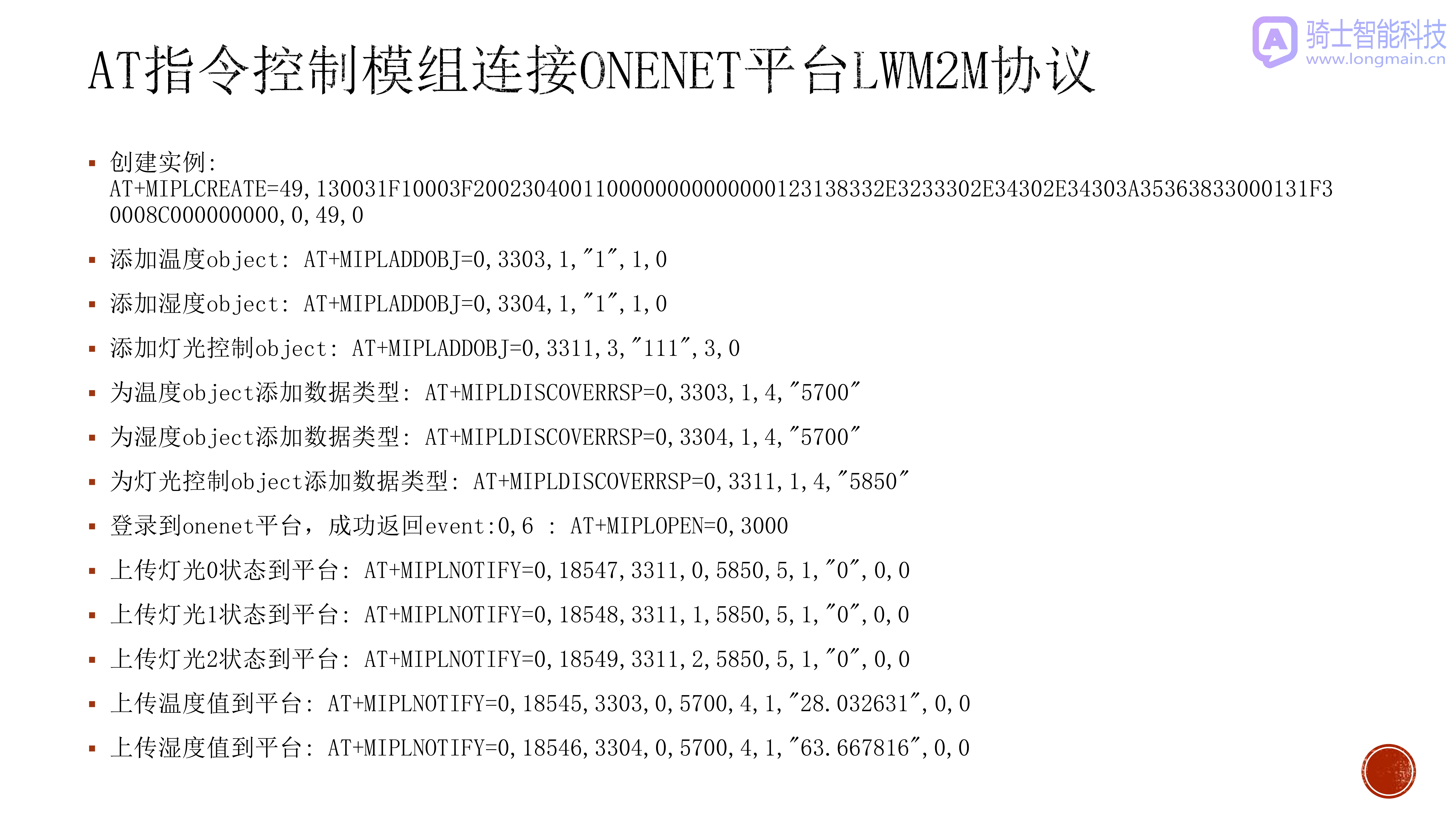 m2m简谱_儿歌简谱(3)