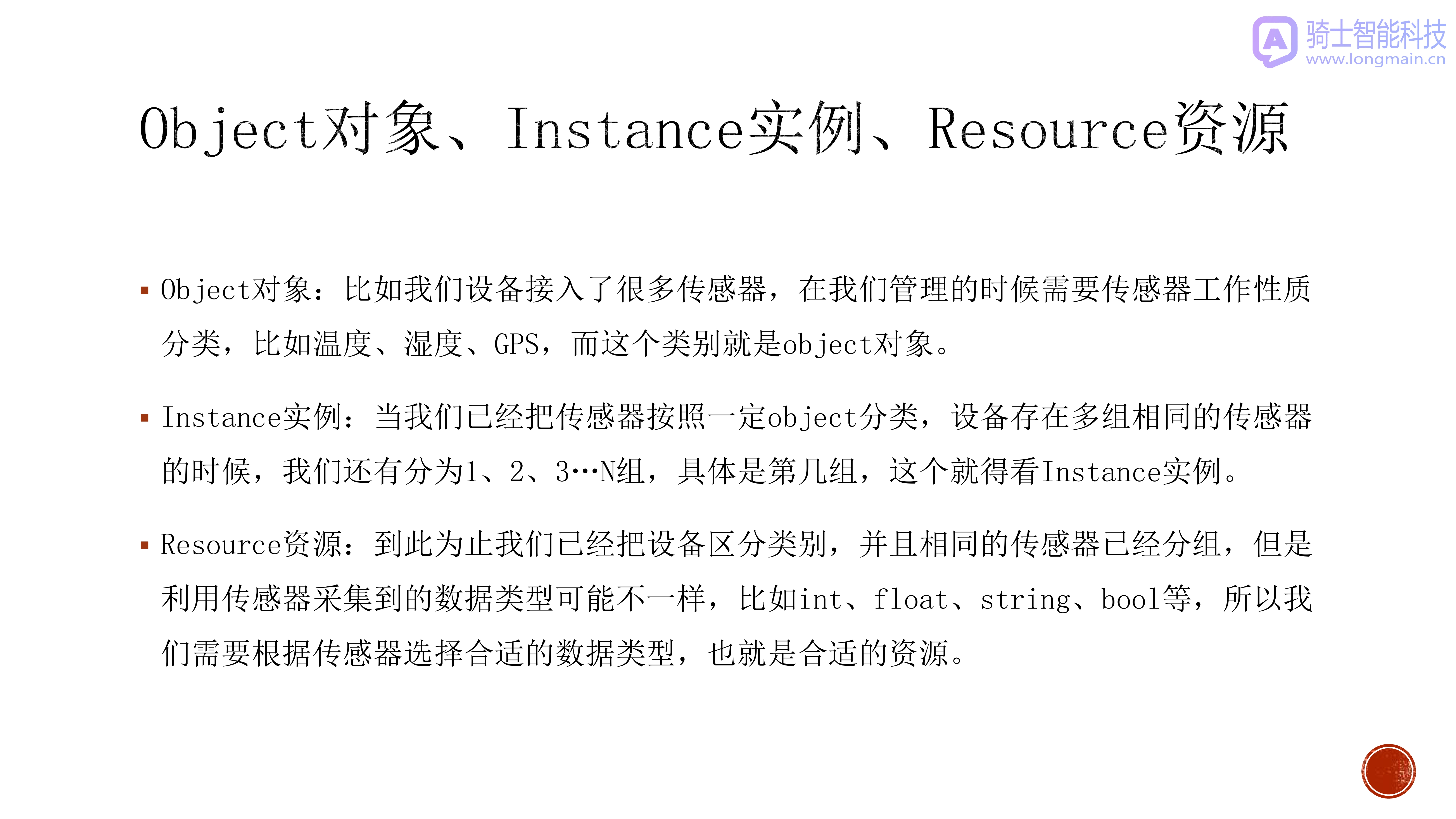 m2m简谱_儿歌简谱(3)